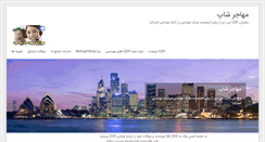 Desktop Screenshot of mohajershop.com